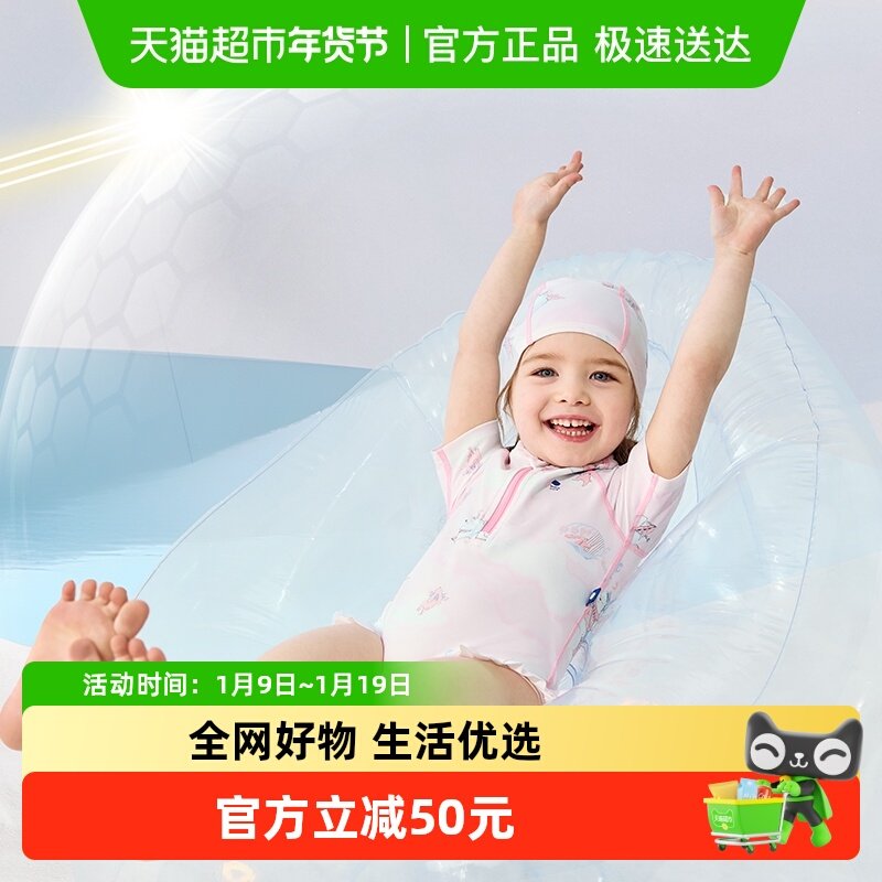 Babycare儿童泳衣泳帽套装速干连体泳衣夏季男童女童宝宝游泳衣裤