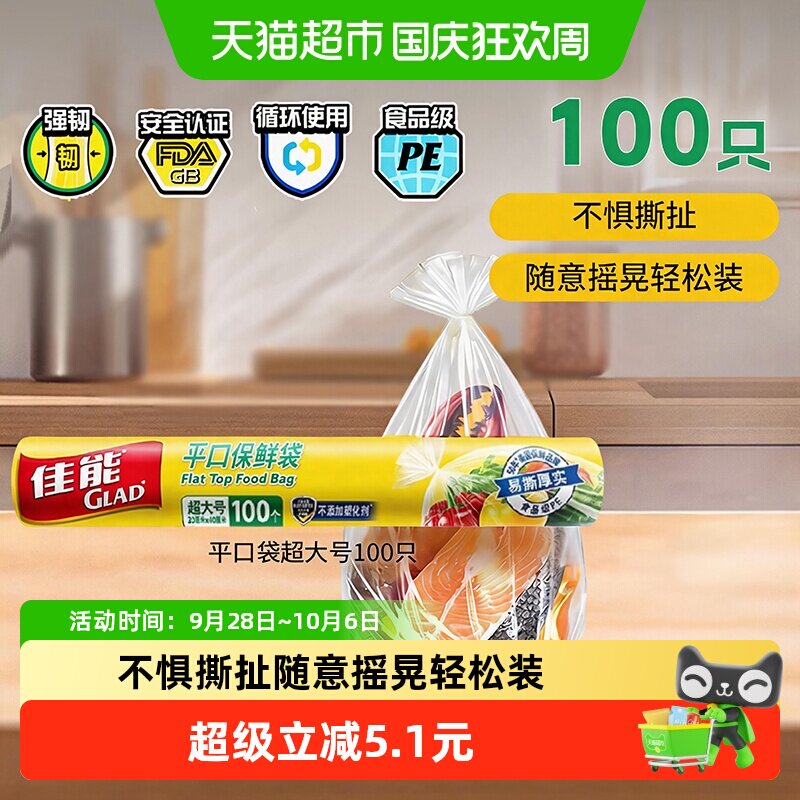 商品图