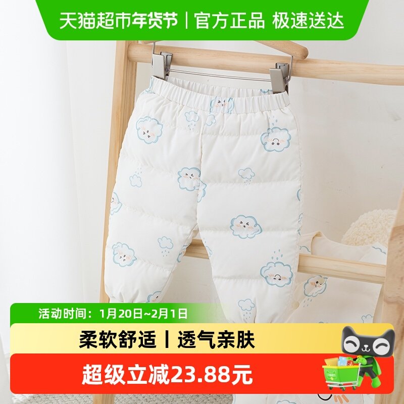 婴儿羽绒裤秋冬季男女宝宝束口裤白鸭绒三防加厚保暖外出长裤子,童装/婴儿装/亲子装,家居裤/睡裤,淘宝优惠券,粉丝福利购,淘宝优惠卷