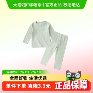 嘟嘟家宝宝内衣套装 冬季 无骨工艺儿童睡衣两件套冬款 男童女童童装