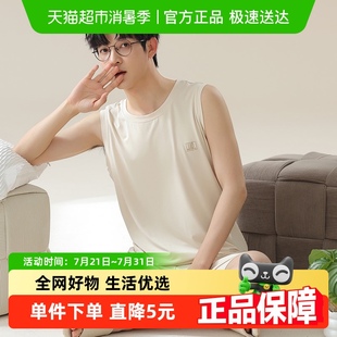 家居服夏天休闲套装 莫代尔男背心睡衣夏季 青少年简约大码 男款 时尚
