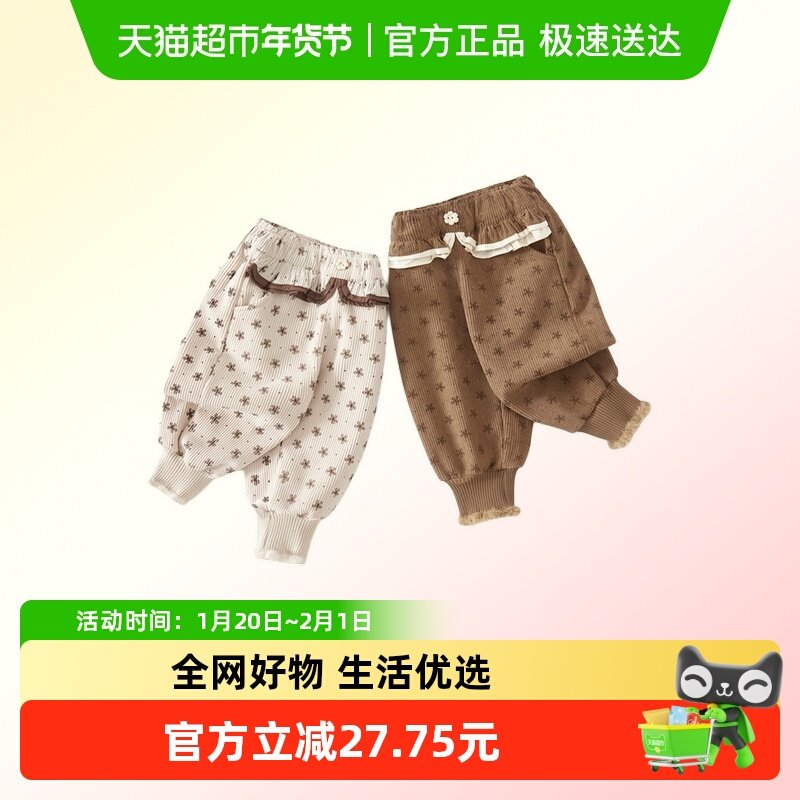 班喜迪女童裤子冬装2025新款宝宝加绒加厚休闲裤冬季儿童束脚棉裤,童装/婴儿装/亲子装,裤子,淘宝优惠券,粉丝福利购,淘宝优惠卷