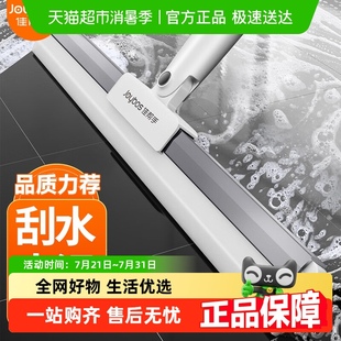 佳帮手新款 魔术扫把家用扫帚卫生间硅胶地刮扫地笤帚刮地板刮水器
