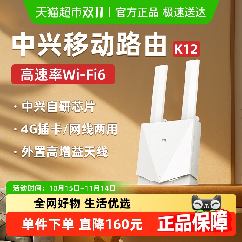 4gwifiƶ·Eлⷿ칫K12