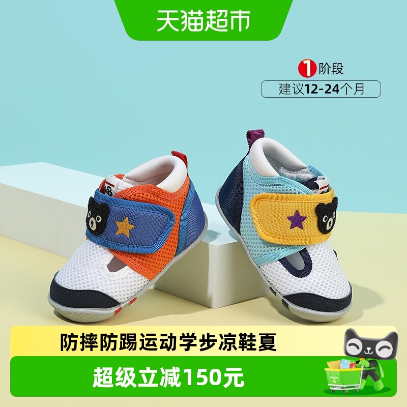MIKIHOUSE学步凉鞋双层网眼清爽图片