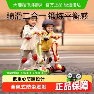 babycare儿童滑板车1 12岁宝宝滑步车男女可坐可骑周岁礼物