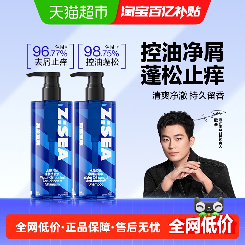 ȥмϴˮʿרֹ־ϴ¶Ʒ 89.9Ԫ