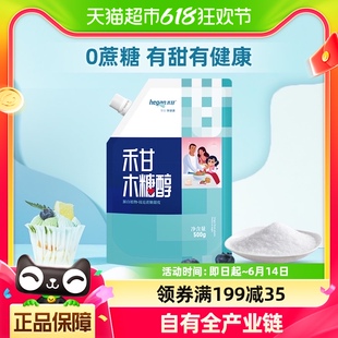 禾甘木糖醇代糖无蔗糖食品糖尿人专用代赤藓糖醇白糖甜味剂烘焙