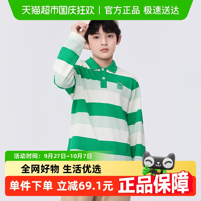 巴拉巴拉男童长袖t恤儿童卫衣童装小童大童春装polo领亲子打底衫