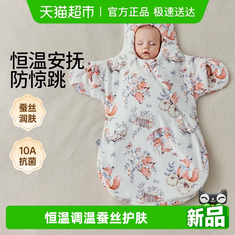 欧孕秋冬婴儿睡袋护肚防惊跳
