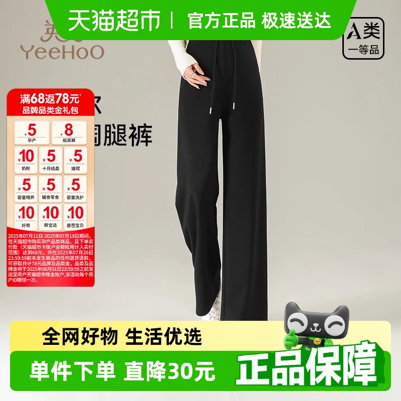 YEEHOO/Ӣиɴ¿ֱͲиȿ179Ԫ