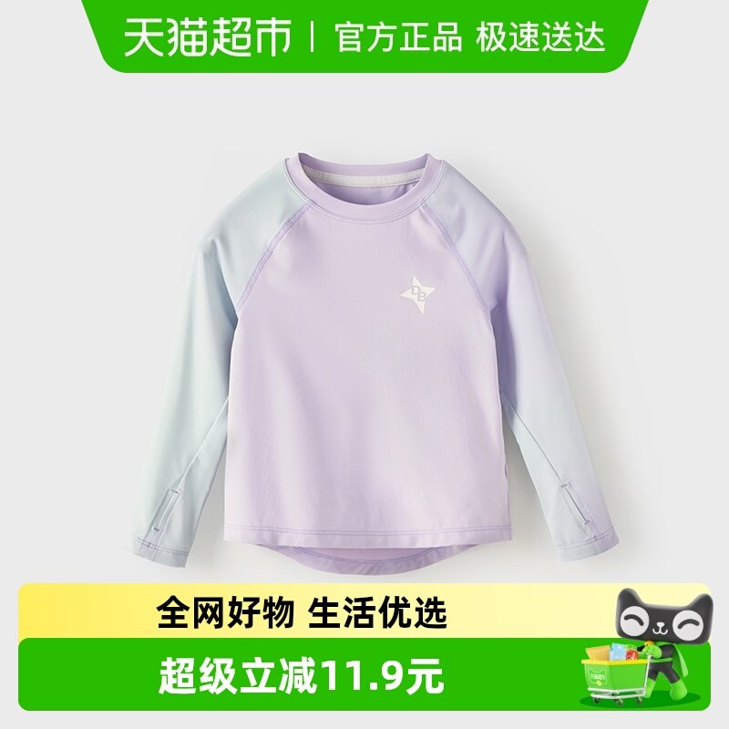 戴维贝拉女童速干衣儿童训练袖T恤2026春秋新款运动装瑜伽服