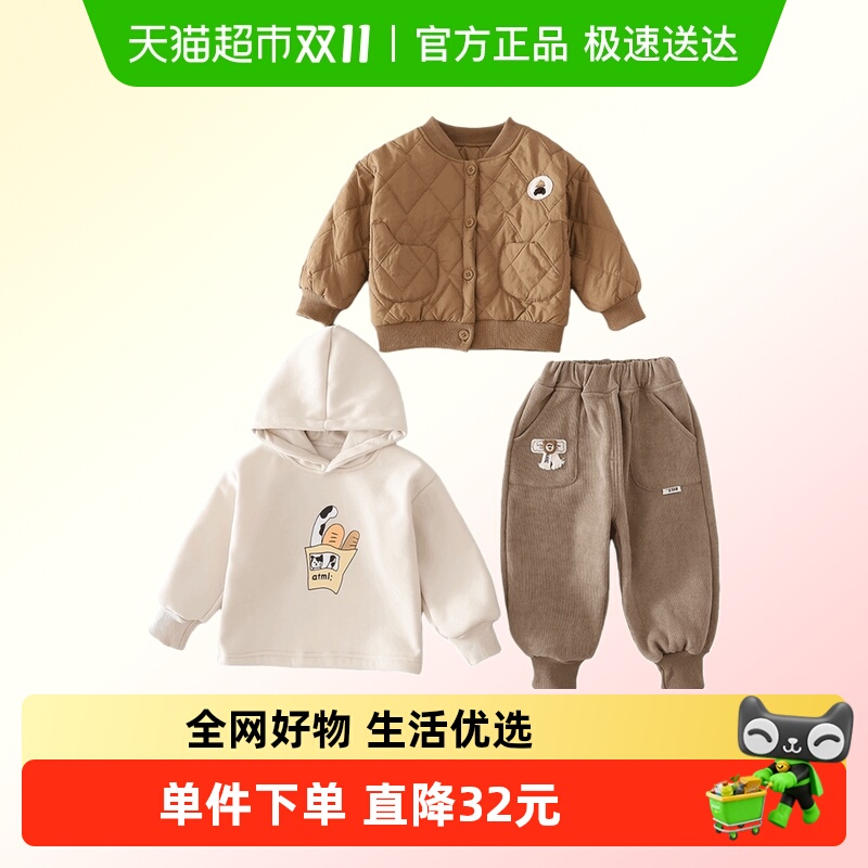 依贝童加绒加厚休闲套装