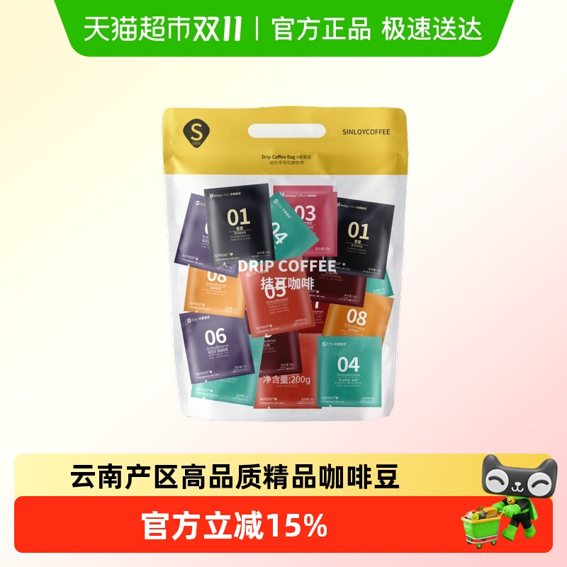 Sinloy/¹ҶȶζƷĥȷ Ͽʺ決