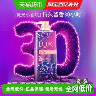 LUX力士霓光墨兰香持久留香沐浴露720g