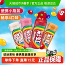4瓶儿童糖果便携装 彩虹糖混合4果味软糖30g 休闲小零食喜糖伴手礼