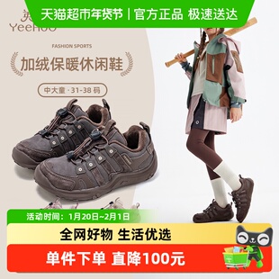 英氏中大童童鞋冬季新款加绒保暖运动鞋男童户外徒步鞋女童登山鞋