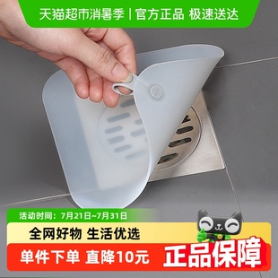 意可可地漏防臭器硅胶垫厕所防虫封口盖密封堵口下水道防返臭神器