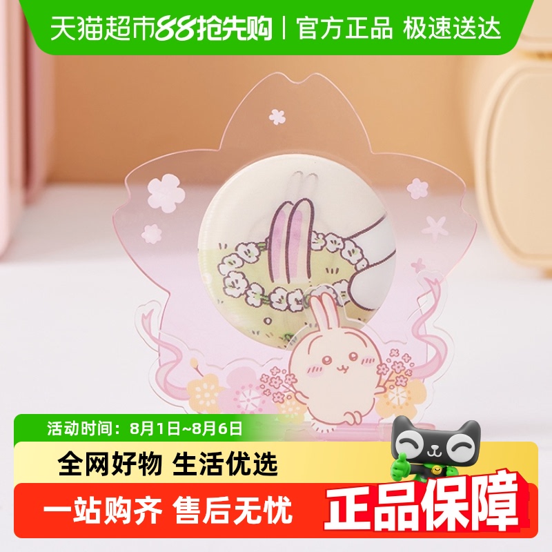 名创优品Chiikawa系列樱花季立牌