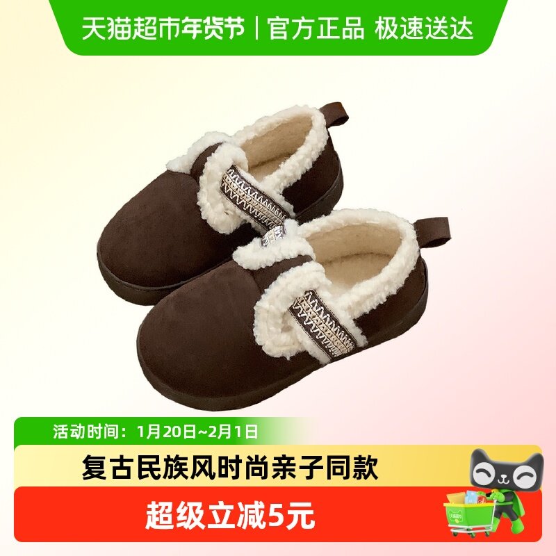 细细条  冬季女士新款加绒勃肯鞋复古民族风时尚外穿保暖亲子棉鞋,居家布艺,居家棉拖/棉鞋,淘宝优惠券,粉丝福利购,淘宝优惠卷
