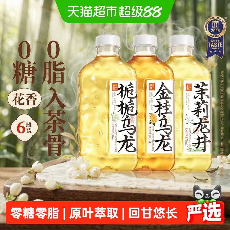 果子熟了自然好茶金桂乌龙图片