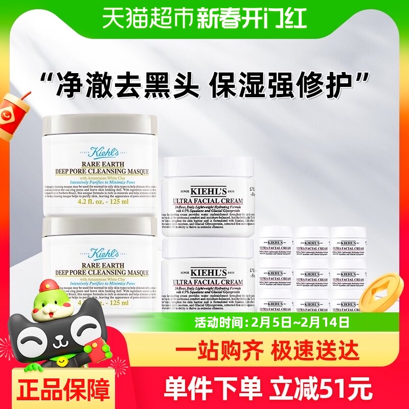 ������Ͱ�������ϸ߱�ʪ��˪50ml*2+14ml*9+������Ĥ125ml*2