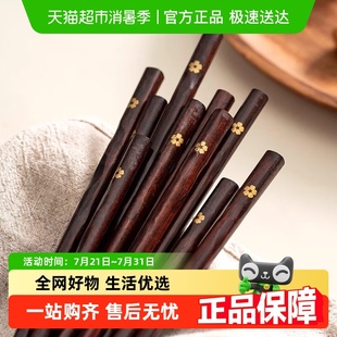 日式 onlycook复古酸枣木筷家用筷子套装 餐具木质尖头实木一人一筷