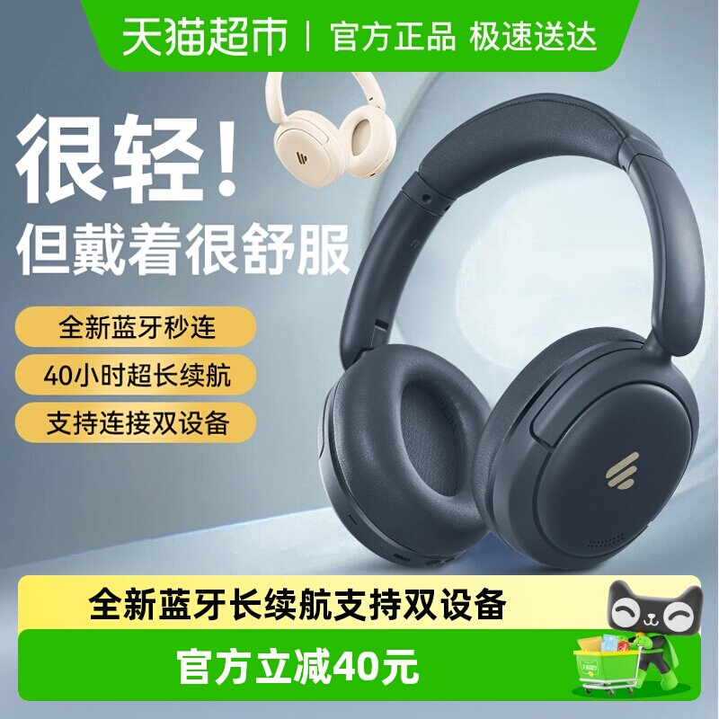 漫步者Lark air新款头戴式蓝牙耳机通话降噪有线耳麦电脑游戏