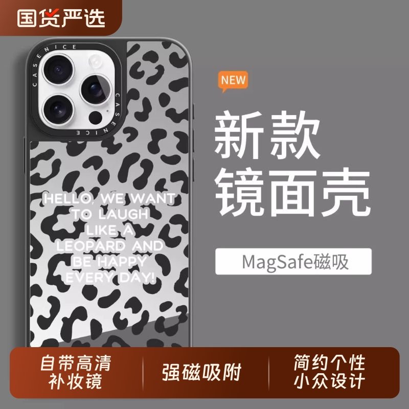 【英文豹纹】适用iPhone16promax手机壳60磁吸mag