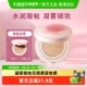 ZEESEA 滋色气垫BB霜保湿 遮瑕隔离持久CC粉底液