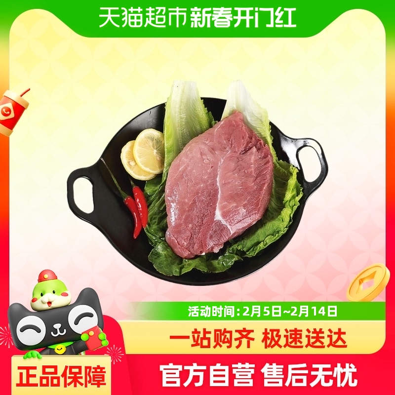 Ƽ300g/Уʣ21.66Ԫ(88VIP 95)