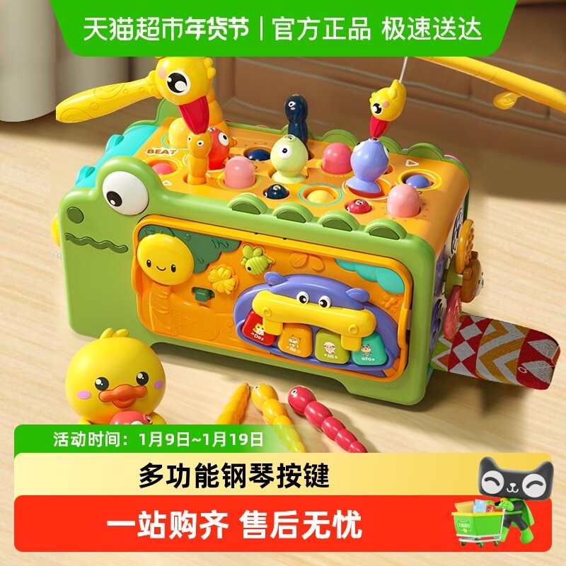 婴幼儿益智早教多面体摇铃玩具0一1岁儿童3六6个月12宝宝新年礼物,玩具/童车/益智/积木/模型,摇铃,淘宝优惠券,粉丝福利购,淘宝优惠卷