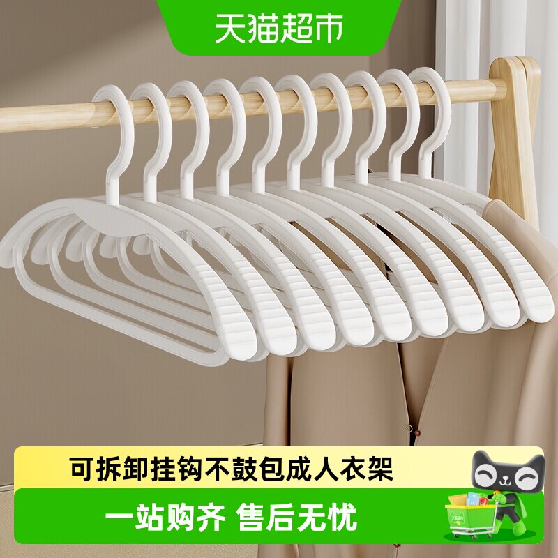 卡维瑞宽肩无痕家用防滑衣架图片