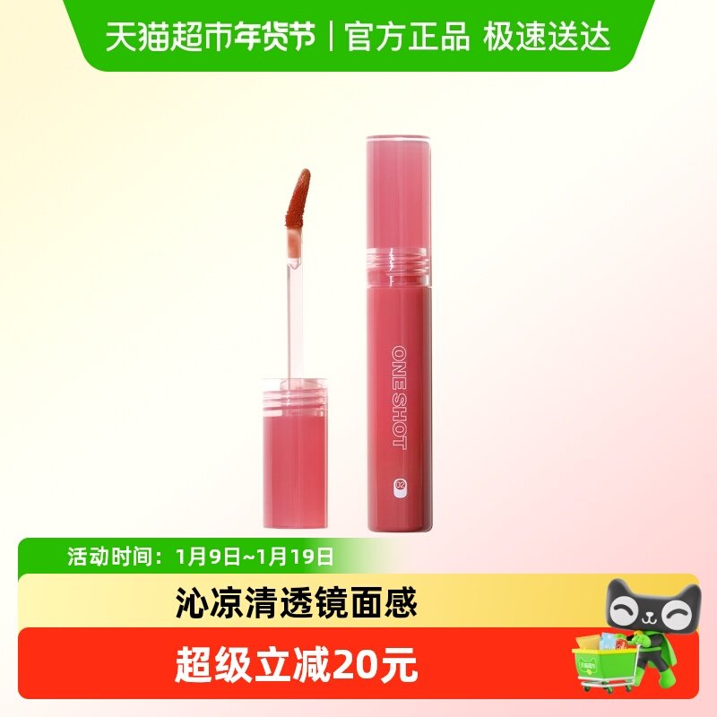 INTO YOU开盖唇釉清透镜面感水光持色唇蜜口红