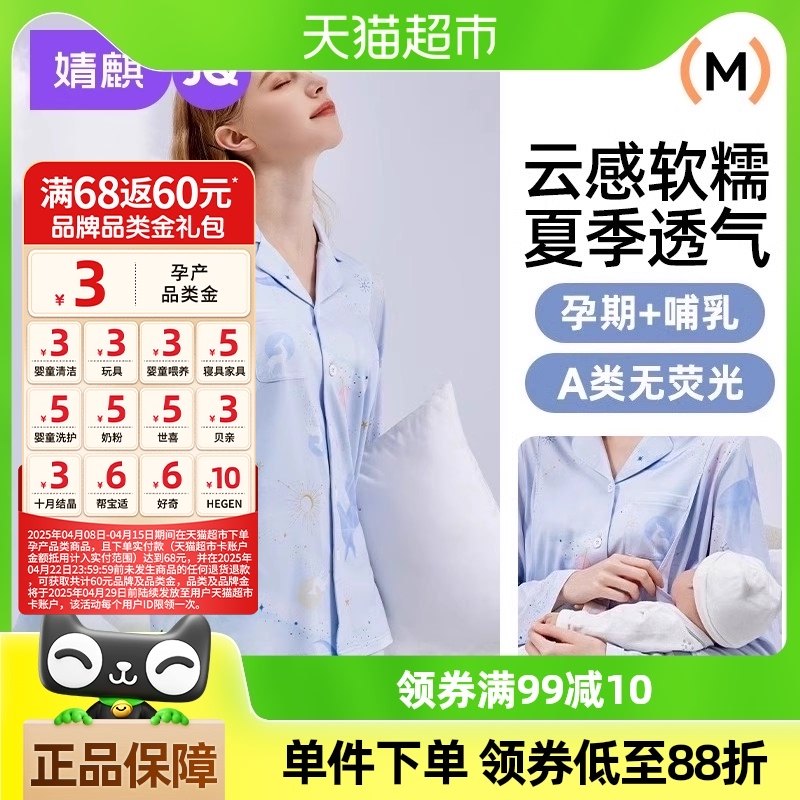 ������ӷ����ı������ι���и�˯��Ů�����������Ҿӷ�������