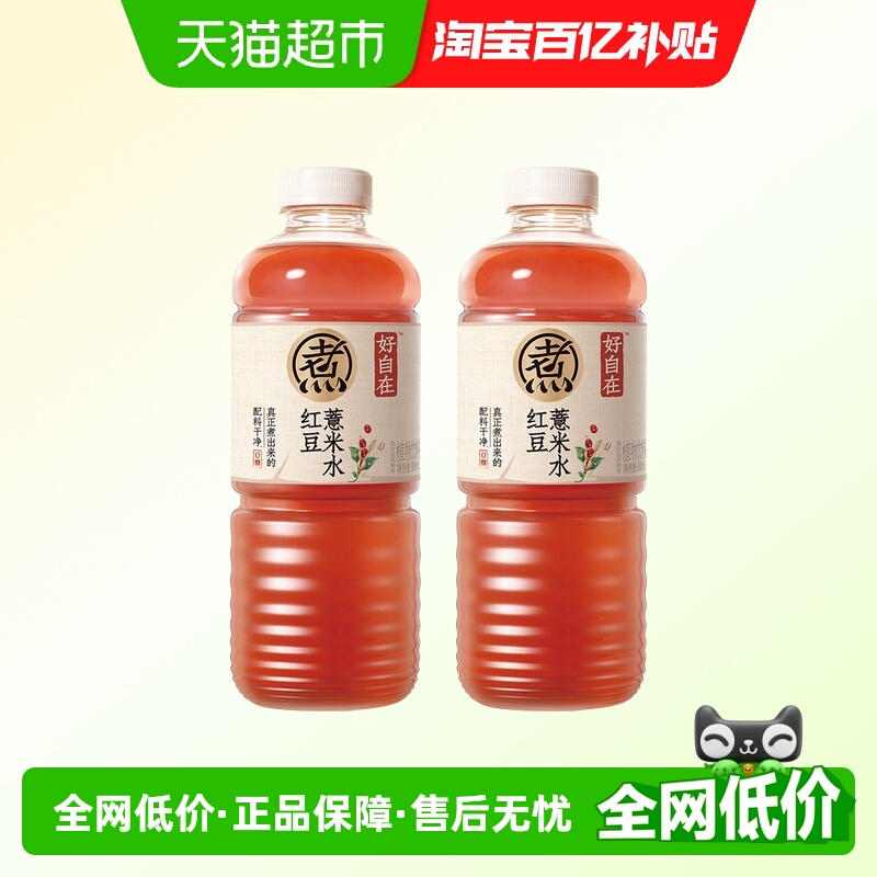 元气森林红豆薏米水