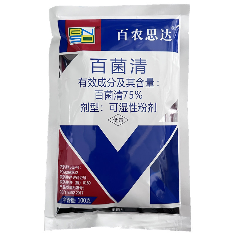百农思达 75%百菌清霜霉病杀菌剂图片