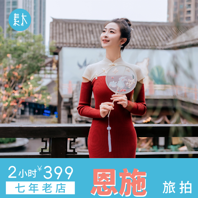 恩施跟拍旅行摄影旅游写真旅拍亲子全家福闺蜜打卡照约拍素木旅拍