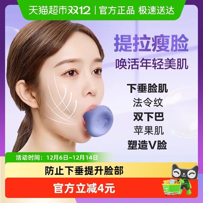 科卡脸部呼吸训练器