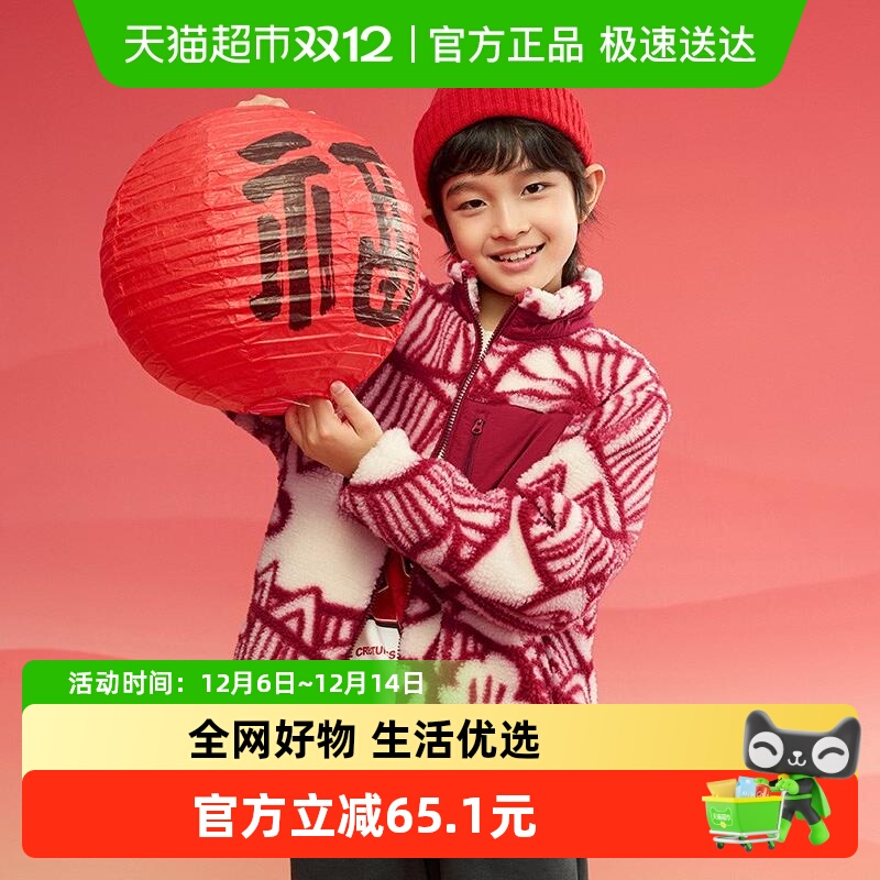 巴拉巴拉新款春秋款拜年服