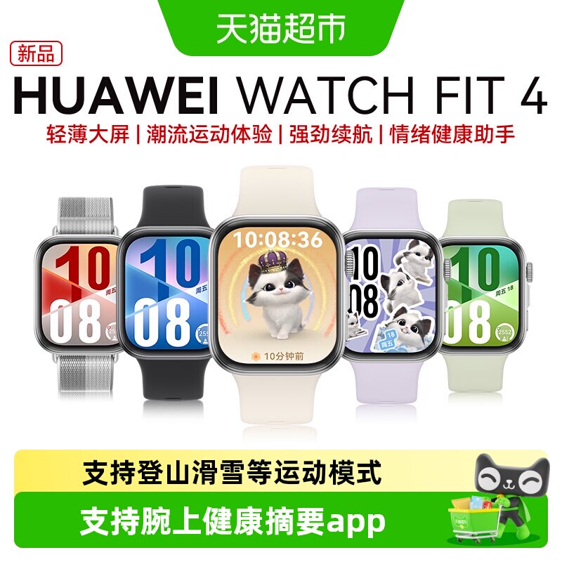 商品图