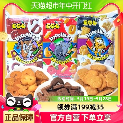 ego进口100g*3袋动物数字饼干