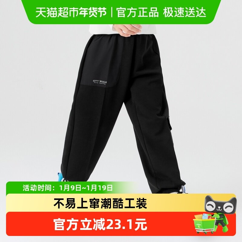 巴拉巴拉男童长裤儿童工装裤秋装新款束脚裤潮流,童装/婴儿装/亲子装,裤子,淘宝优惠券,粉丝福利购,淘宝优惠卷