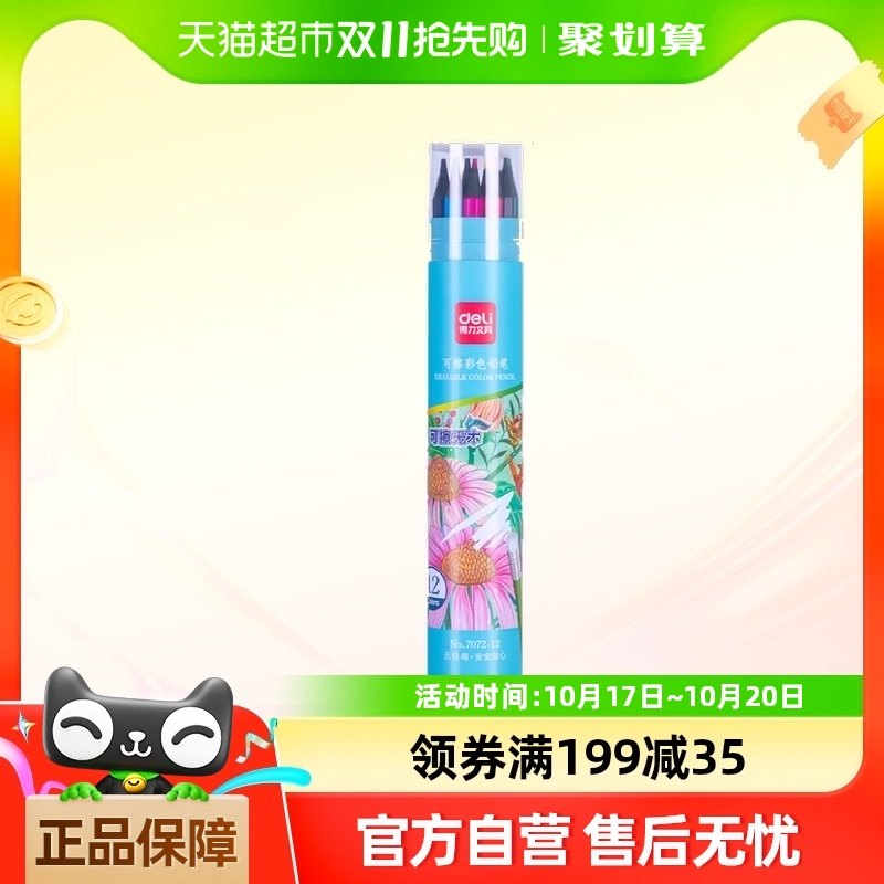 ������Ǧ����ר�ÿɲ����Բ�Ǧ���ֻ�Ϳɫ��ͯ�滭��ɫ����װ����