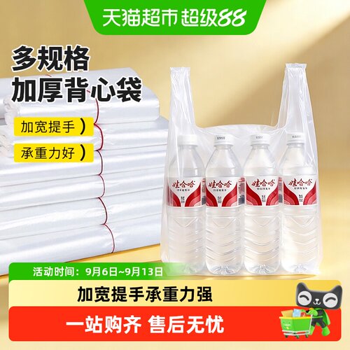 达福芮加厚背心袋承重力强