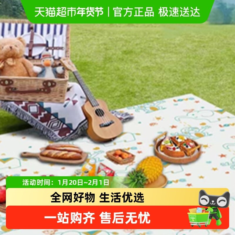 芳草地野餐垫一次性无纺布印花露营垫户外旅行便携加厚覆膜防潮垫,餐饮具,一次性桌布,淘宝优惠券,粉丝福利购,淘宝优惠卷