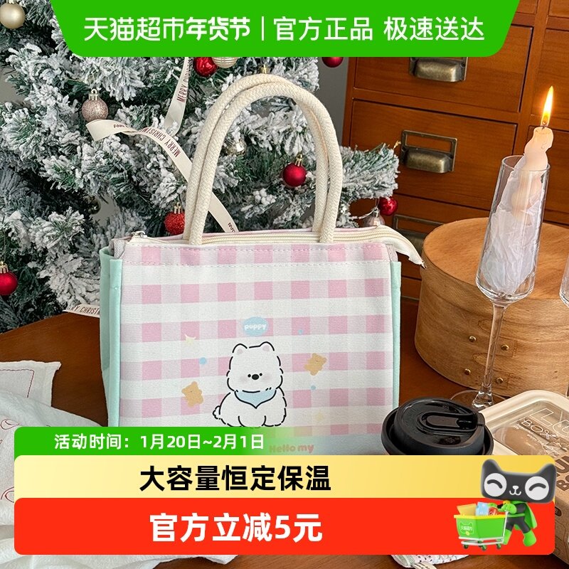 大容量手提铝膜保温袋饭盒袋便携加厚上班上学带饭便当包午餐包,收纳整理,便当包,淘宝优惠券,粉丝福利购,淘宝优惠卷