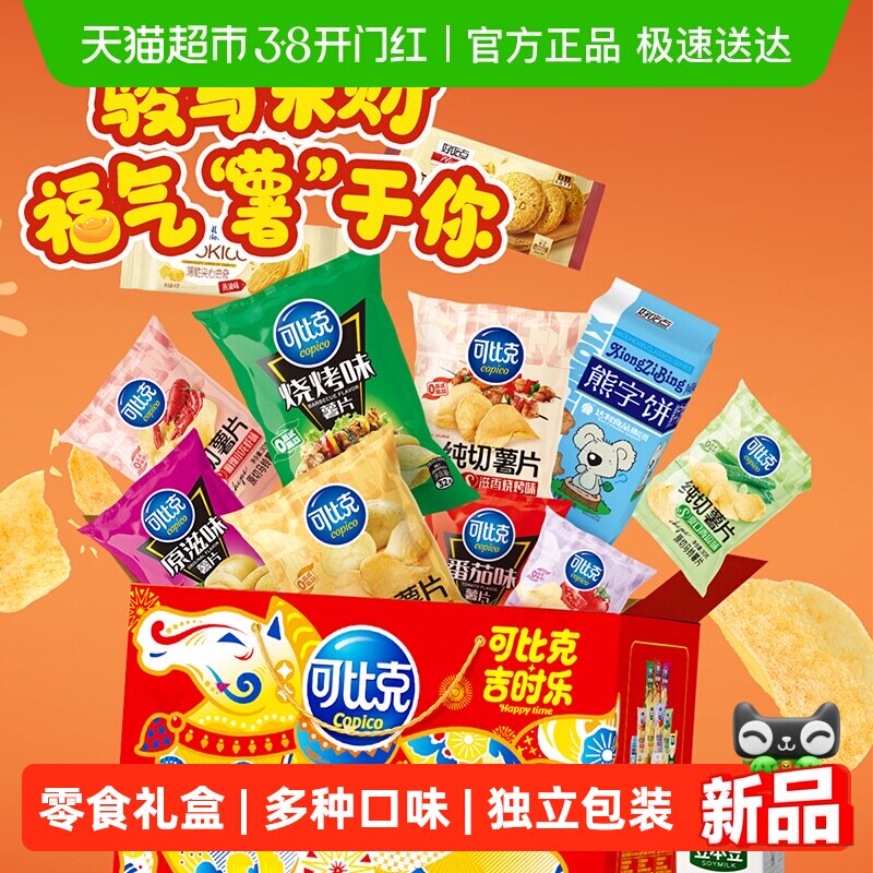 下拉详情进补萜 V1p 19 猫超包u 可比克骏马来财甑享礼盒1206g - 线报酷