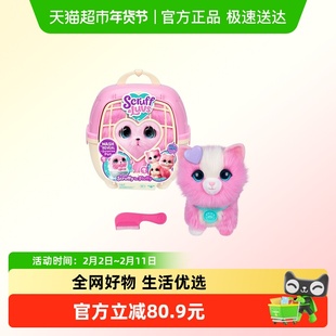 moose littlelivepets萌宠洗洗乐DIY惊喜宠物儿童过家家女孩玩具