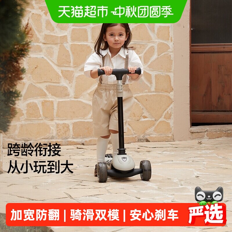 贝易1-14岁可坐可骑滑板车图片